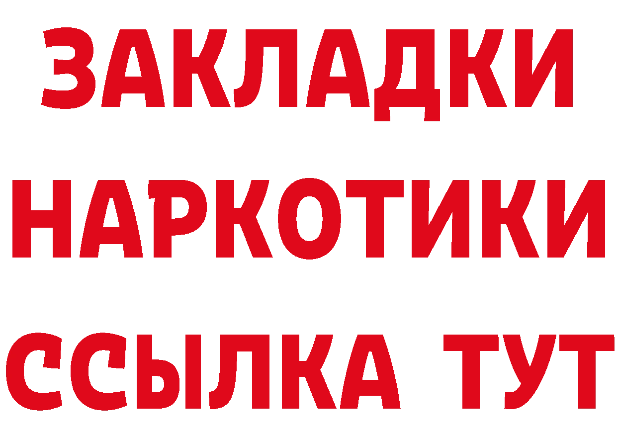 АМФ 97% зеркало маркетплейс hydra Александровск