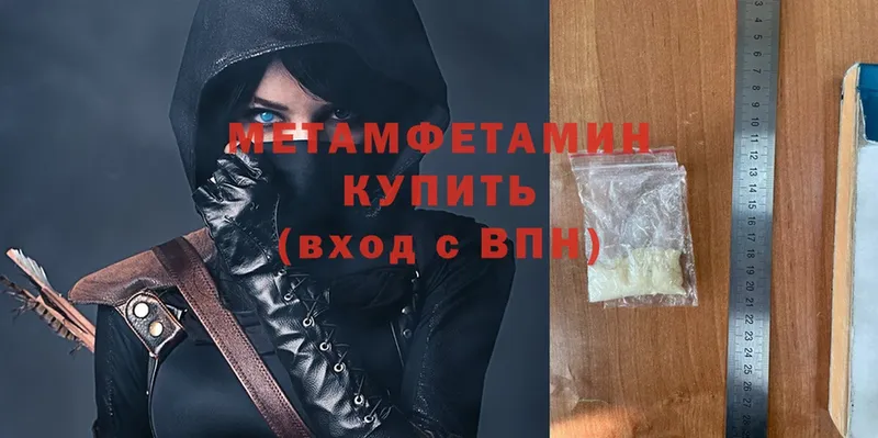 Метамфетамин витя  Александровск 